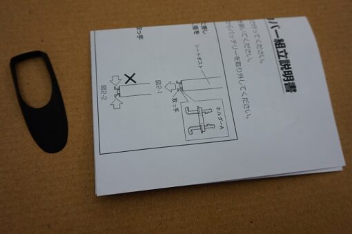 ブリヂストン　RPシリーズ用 シートクランプカバー　F102900BL (RP-ST) - 画像 (3)